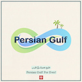 آرت ورک خلیج همیشگی فارس