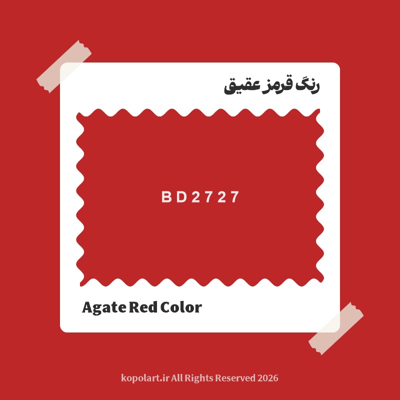 رنگ قرمز عقیق با کد هگز BD2727