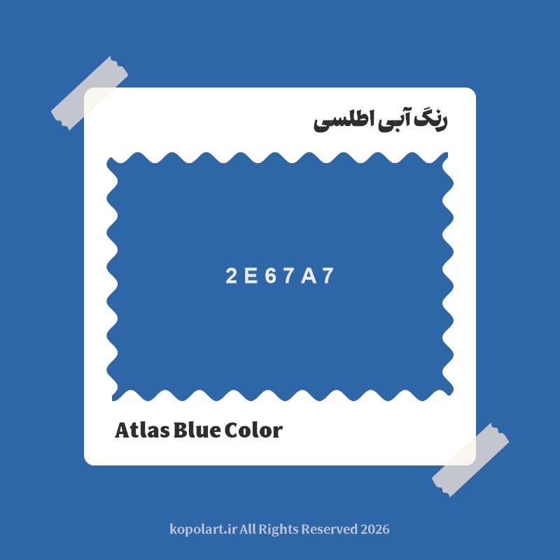 رنگ آبی اطلسی با کد هگز 2E67A7