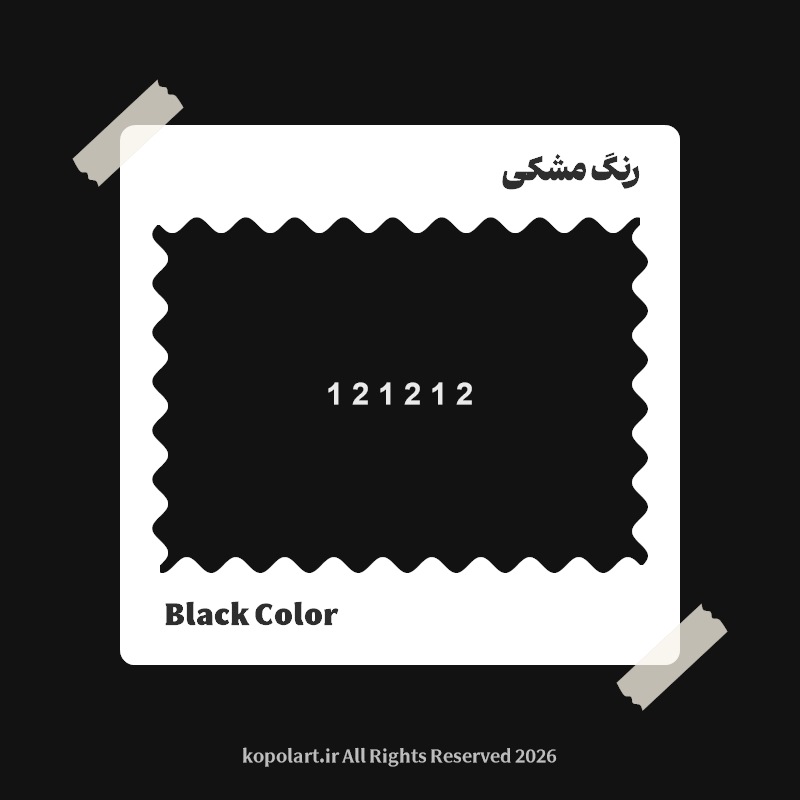رنگ مشکی با کد هگز 121212