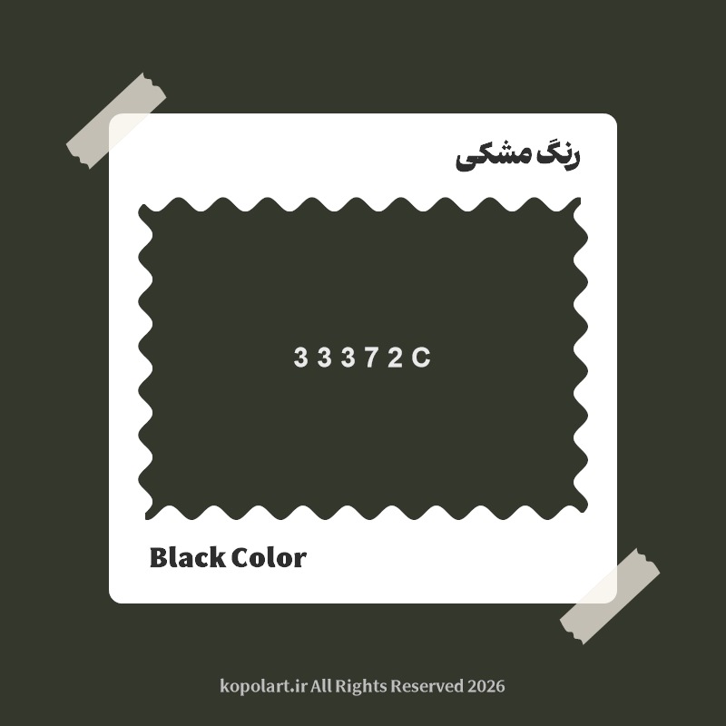رنگ مشکی با کد هگز 33372C