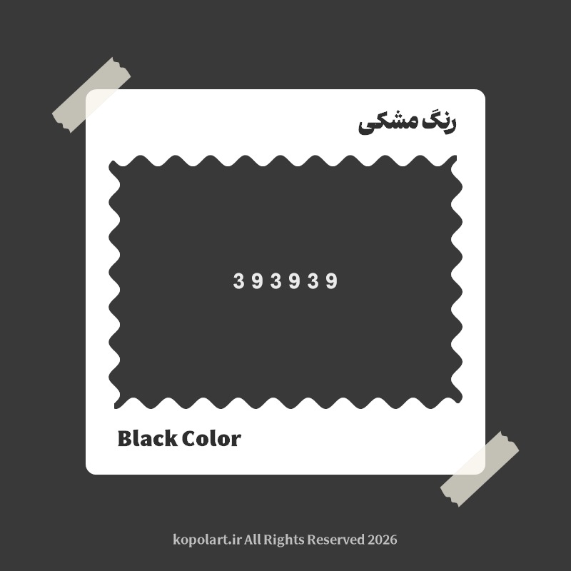 رنگ مشکی با کد هگز 393939