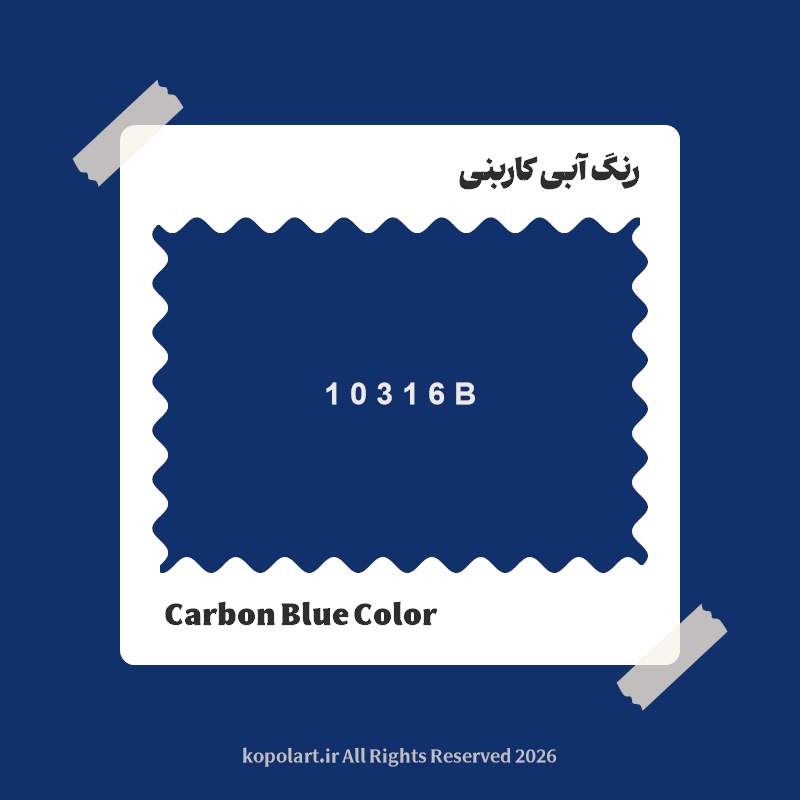 رنگ آبی کاربنی با کد هگز 10316B
