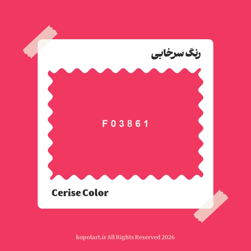 رنگ سرخابی با کد هگز F03861