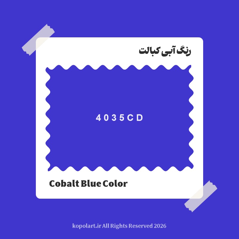 رنگ آبی کبالت با کد هگز 4035CD