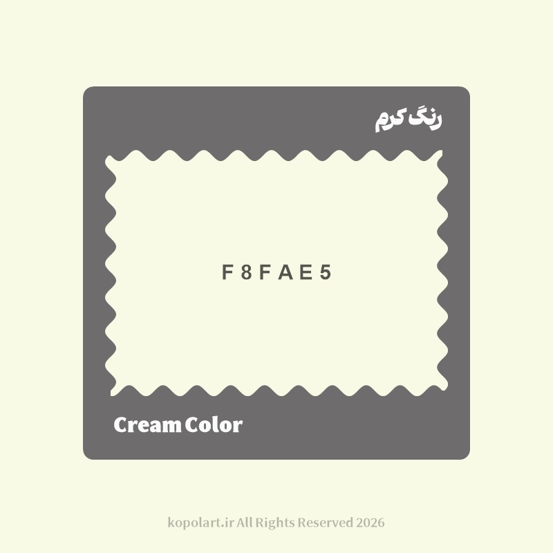 رنگ کرم با کد هگز F8FAE5
