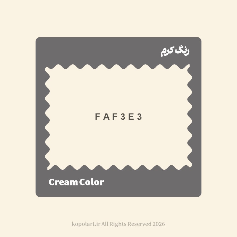 رنگ کرم با کد هگز FAF3E3