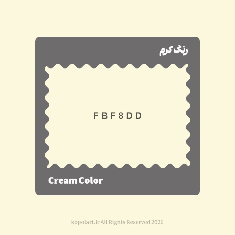 رنگ کرم با کد هگز FBF8DD