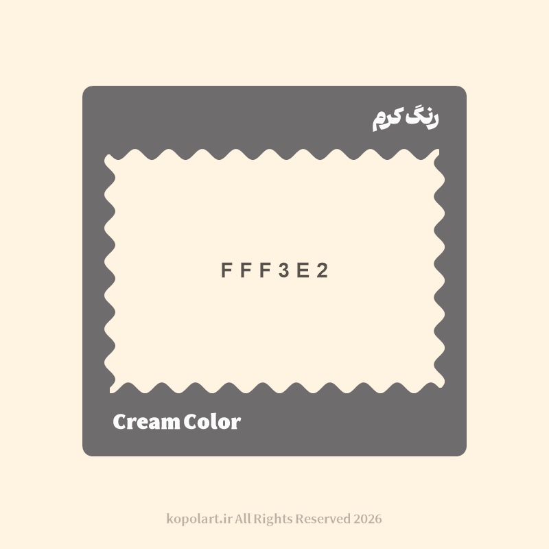 رنگ کرم با کد هگز FFF3E2