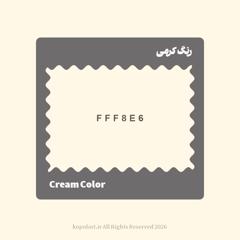 رنگ کرمی با کد هگز FFF8E6