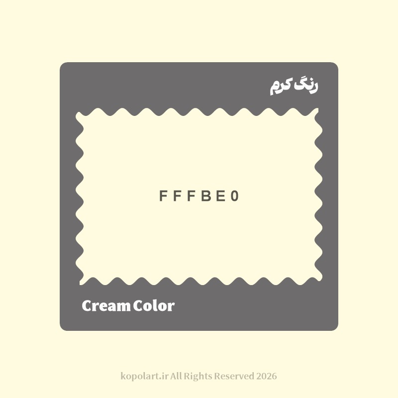 رنگ کرم با کد هگز FFFBE0