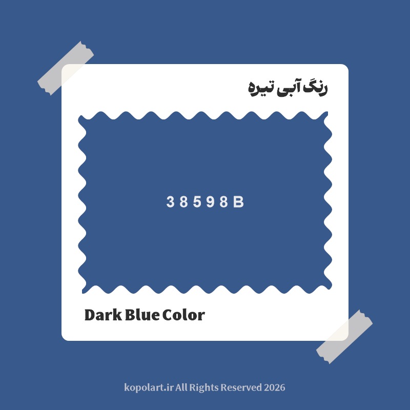 رنگ آبی تیره با کد هگز 38598B