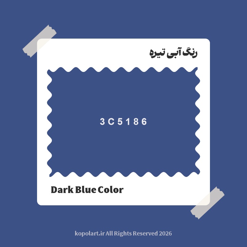 رنگ آبی تیره با کد هگز 3C5186