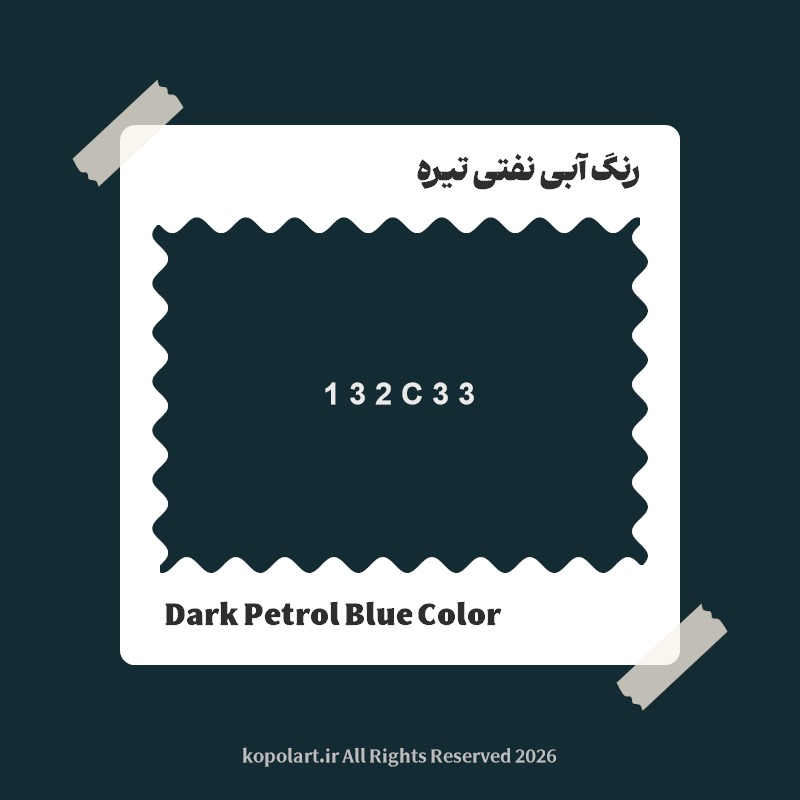رنگ آبی نفتی تیره با کد هگز 132C33