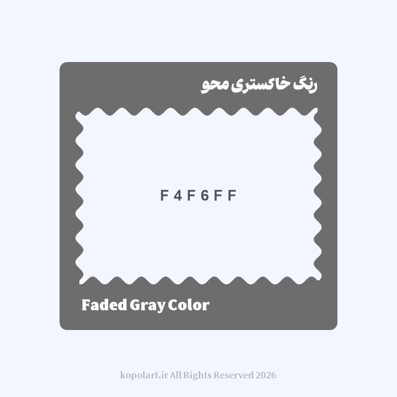 رنگ خاکستری محو با کد هگز F4F6FF