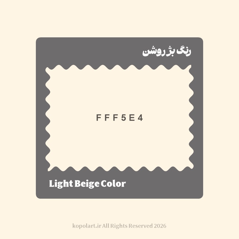 رنگ بژ روشن با کد هگز FFF5E4