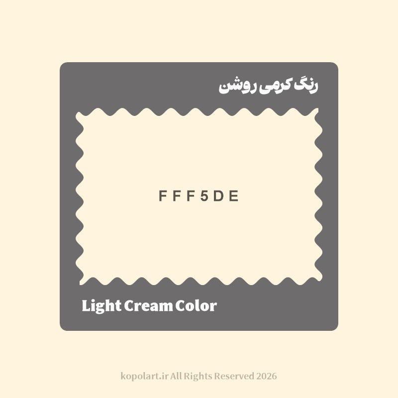 رنگ کرمی روشن با کد هگز FFF5DE