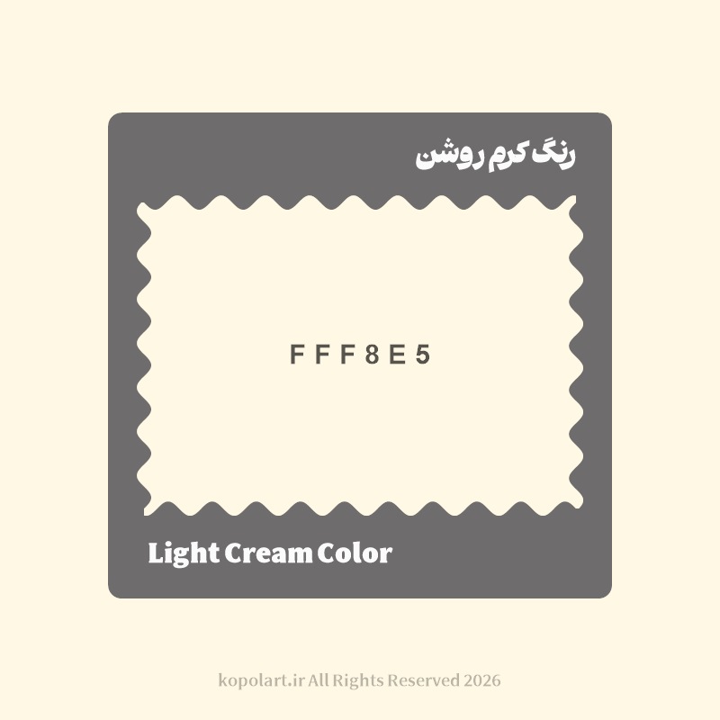 رنگ کرم روشن با کد هگز FFF8E5