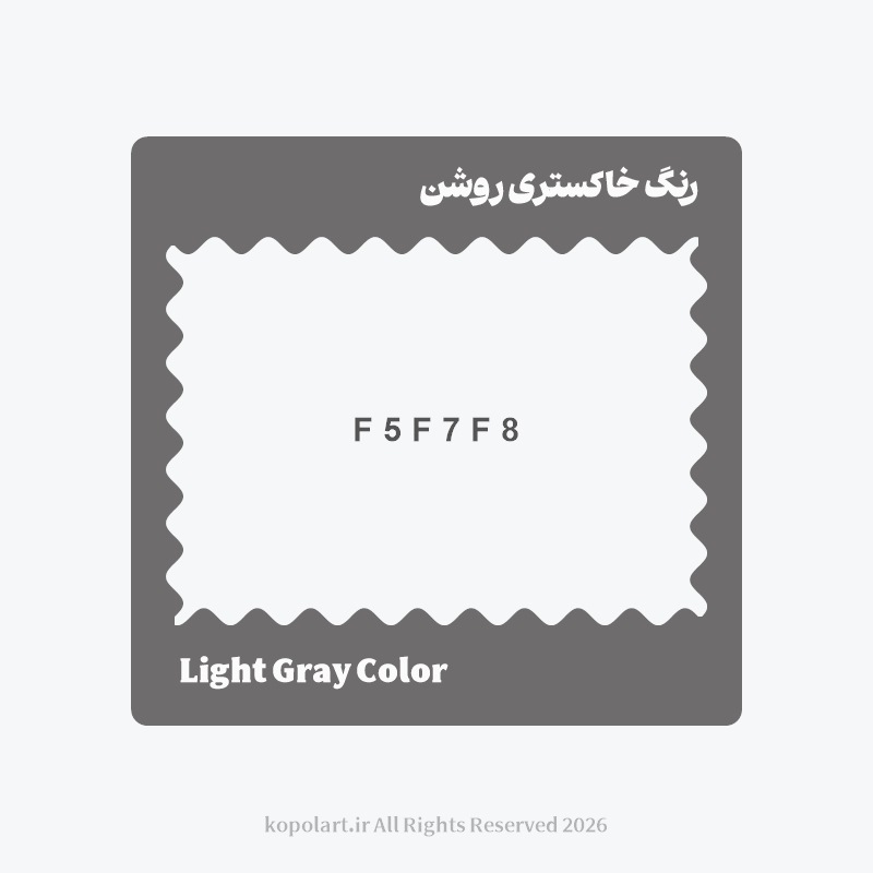 رنگ خاکستری روشن با کد هگز F5F7F8