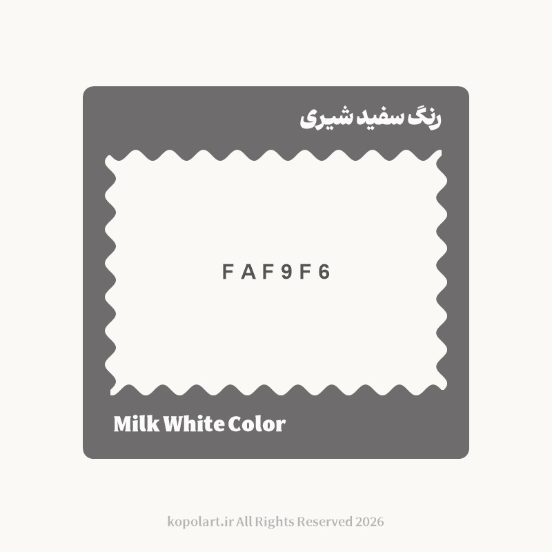 رنگ سفید شیری با کد هگز FAF9F6