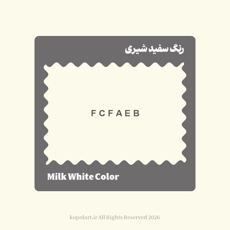 رنگ سفید شیری با کد هگز FCFAEB