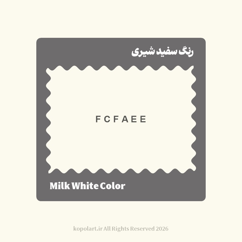 رنگ سفید شیری با کد هگز FCFAEE