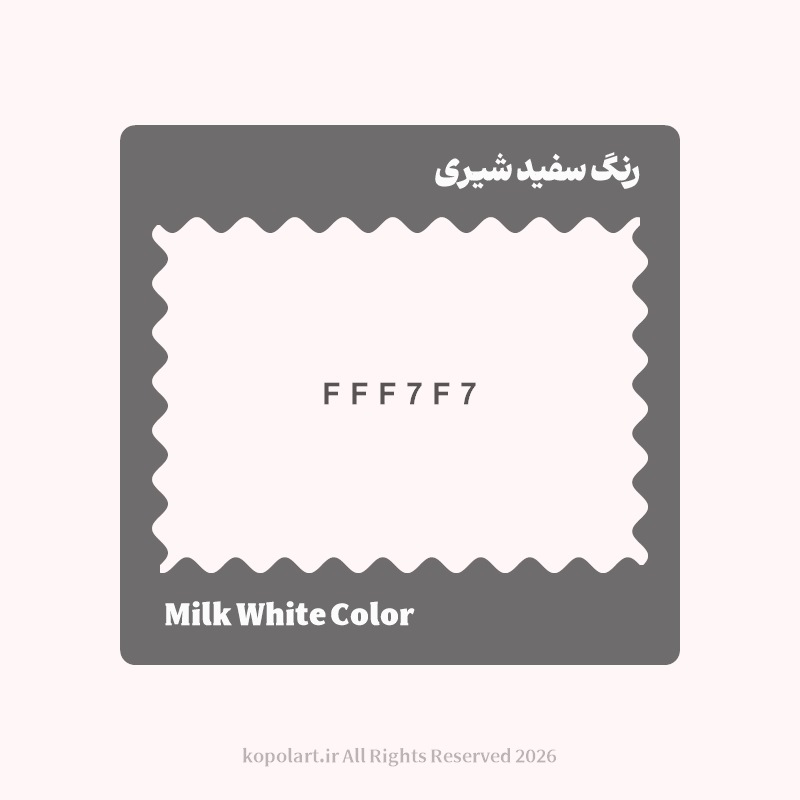 رنگ سفید شیری با کد هگز FFF7F7