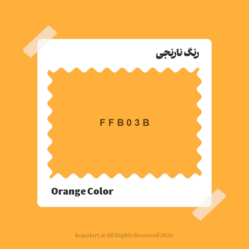 رنگ نارنجی  با کد هگز FFB03B