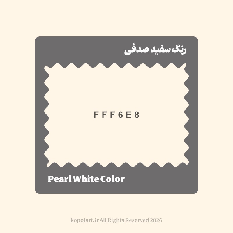 رنگ سفید صدفی با کد هگز FFF6E8