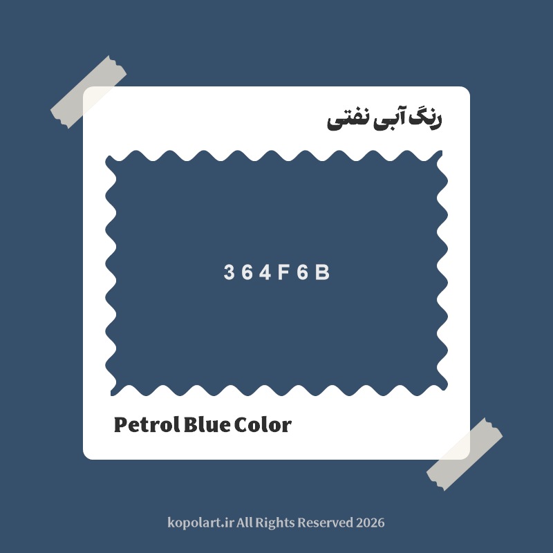 رنگ آبی نفتی با کد هگز 364F6B