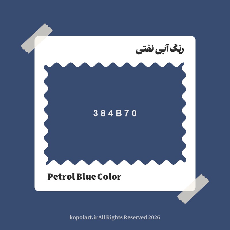 رنگ آبی نفتی با کد هگز 384B70