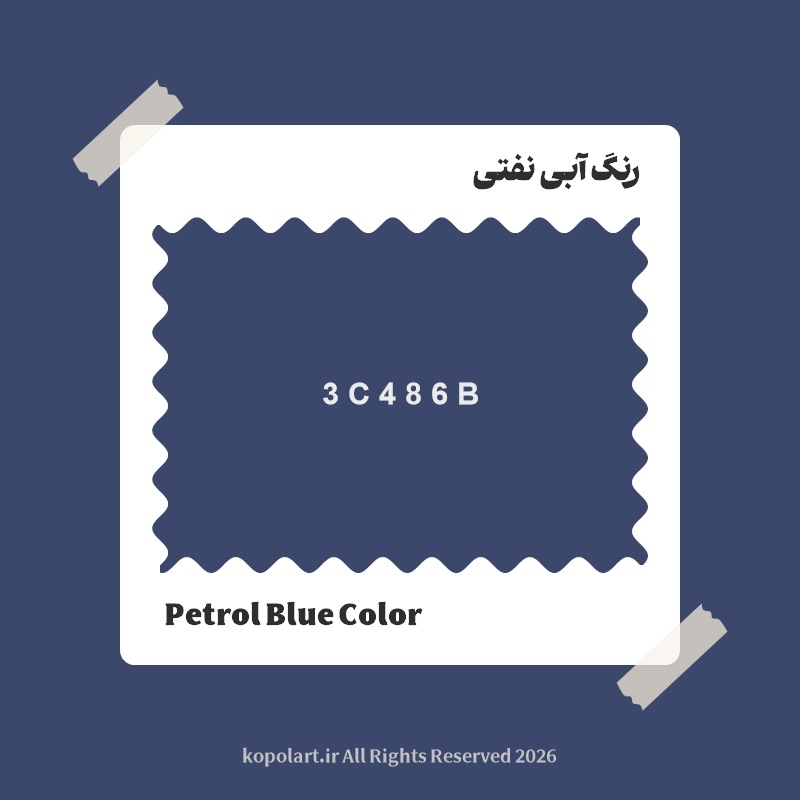 رنگ آبی نفتی با کد هگز 3C486B