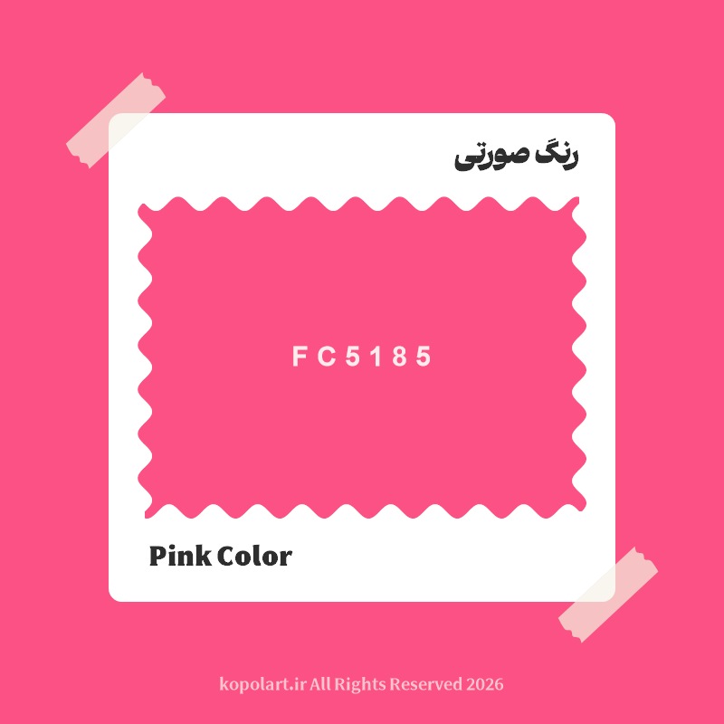 رنگ صورتی با کد هگز FC5185