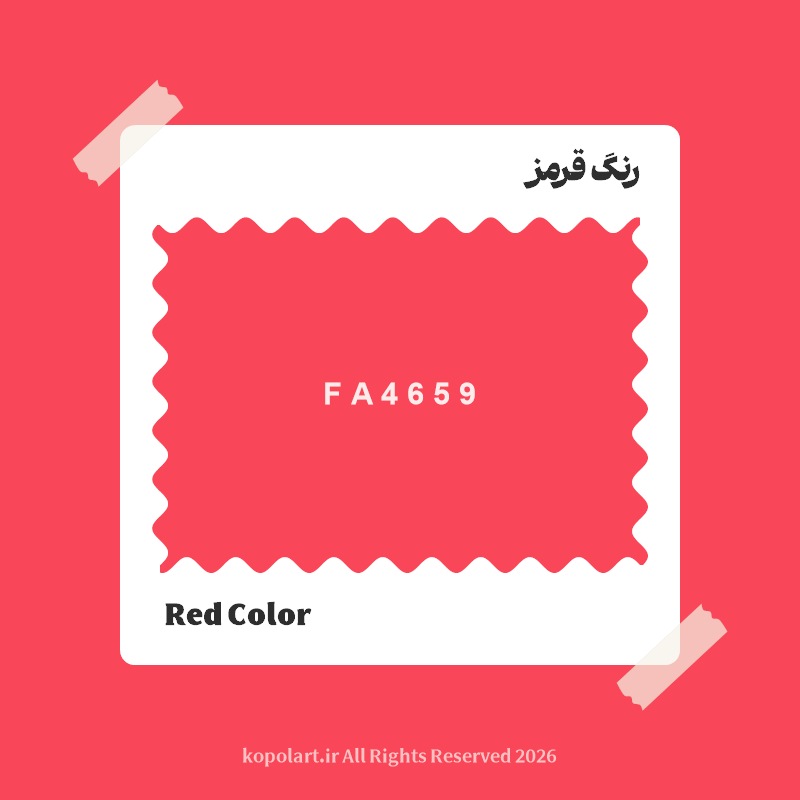 رنگ قرمز با کد هگز FA4659