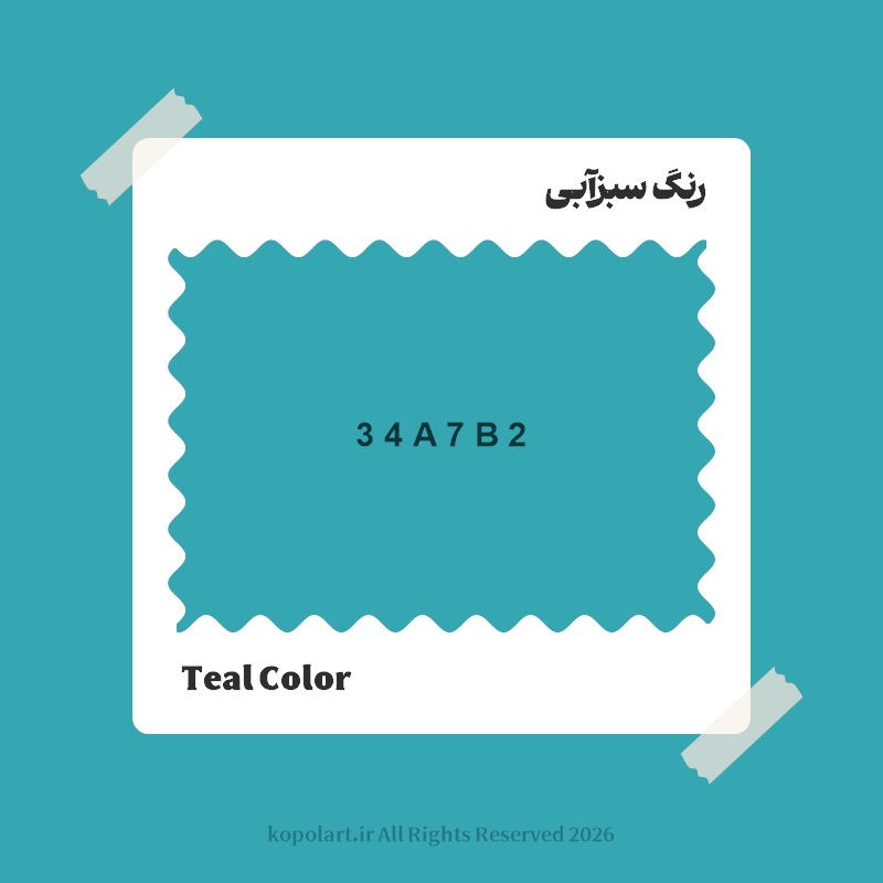 رنگ سبزآبی با کد هگز 34A7B2