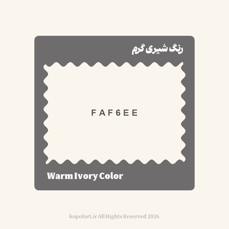 رنگ شیری گرم با کد هگز FAF6EE