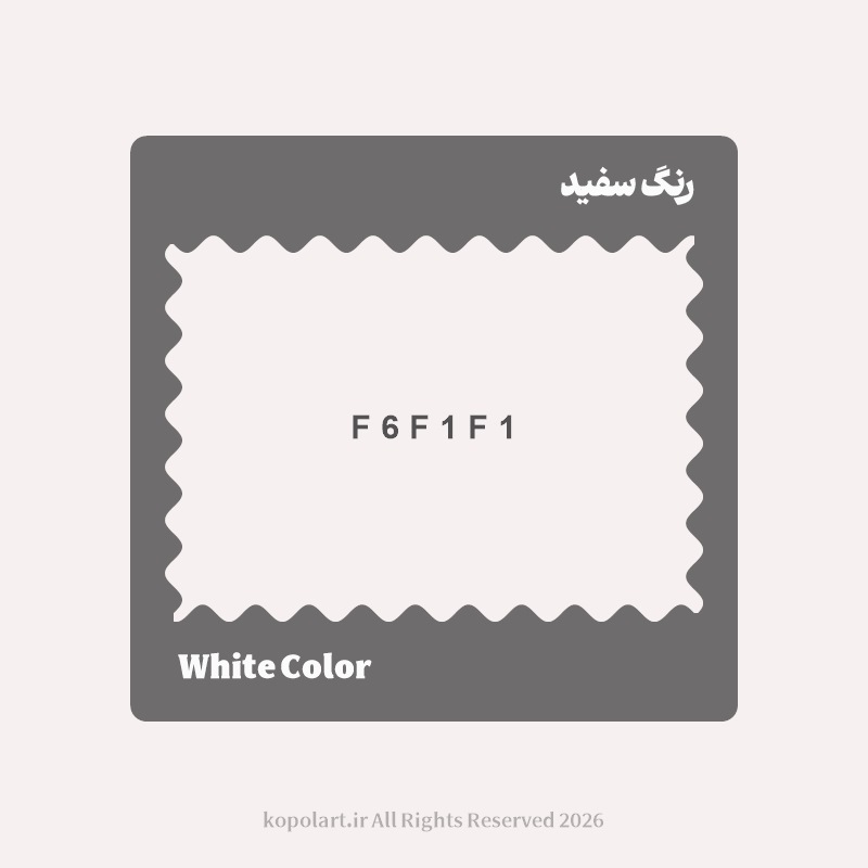 رنگ سفید با کد هگز F6F1F1