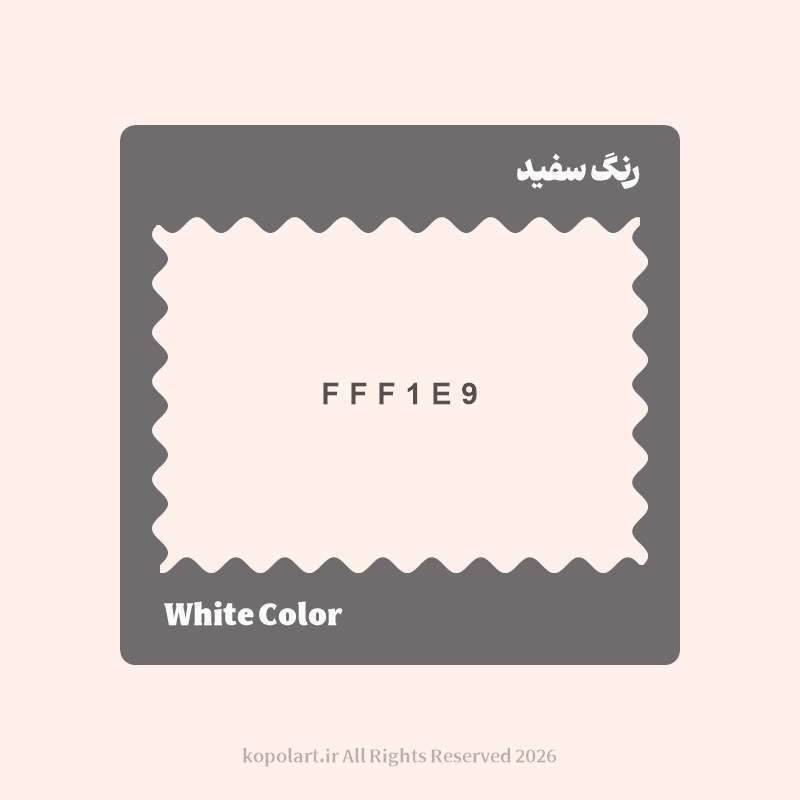 رنگ سفید با کد هگز FFF1E9