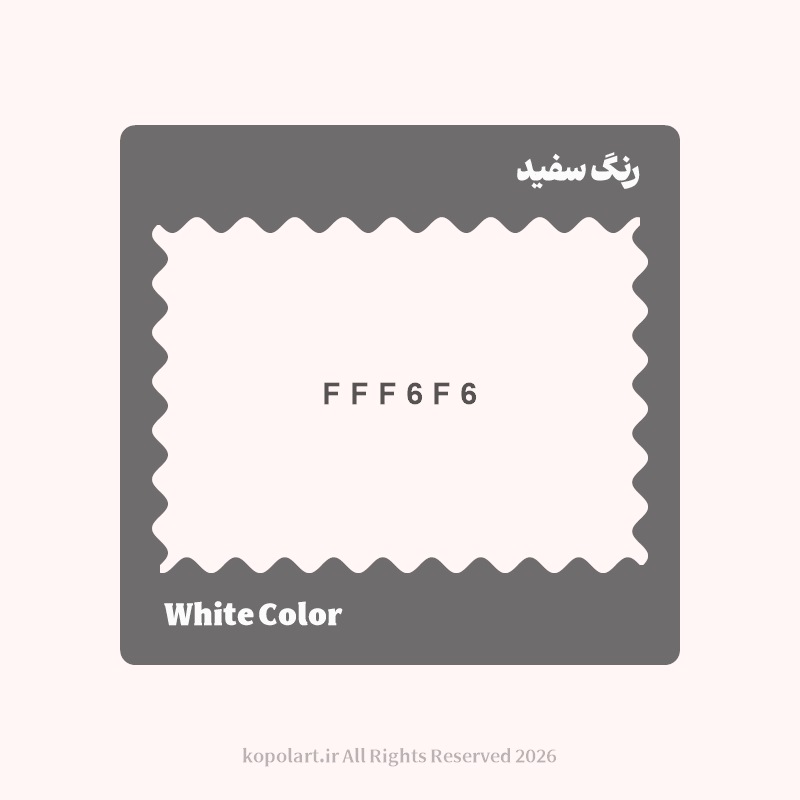 رنگ سفید با کد هگز FFF6F6