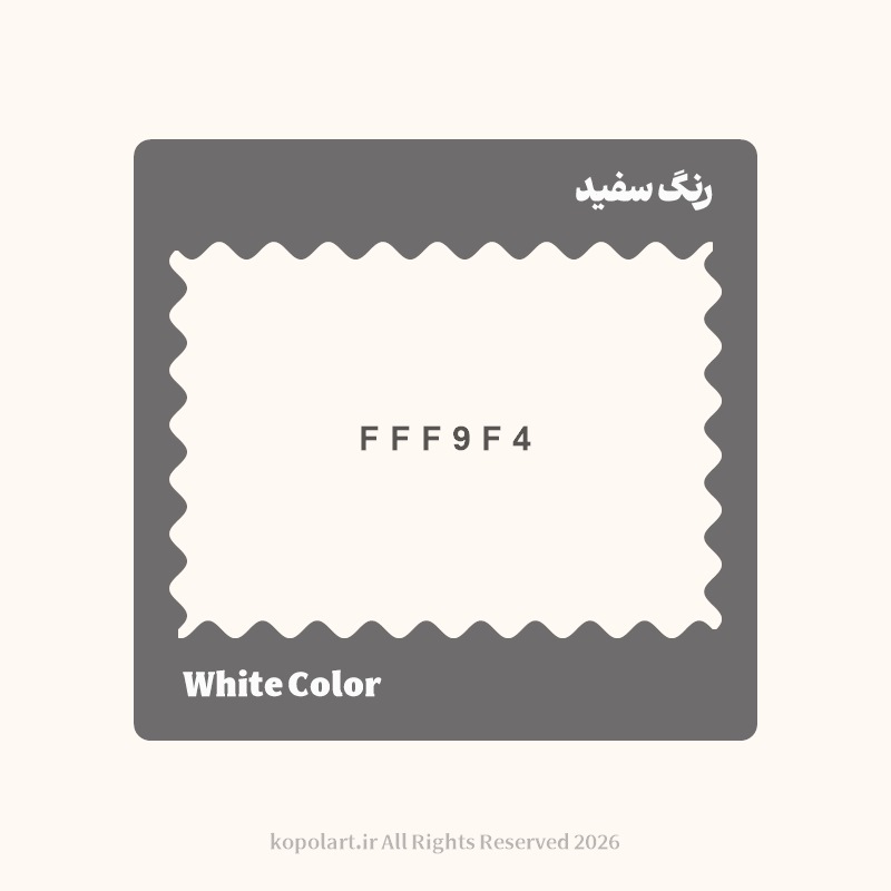 رنگ سفید با کد هگز FFF9F4