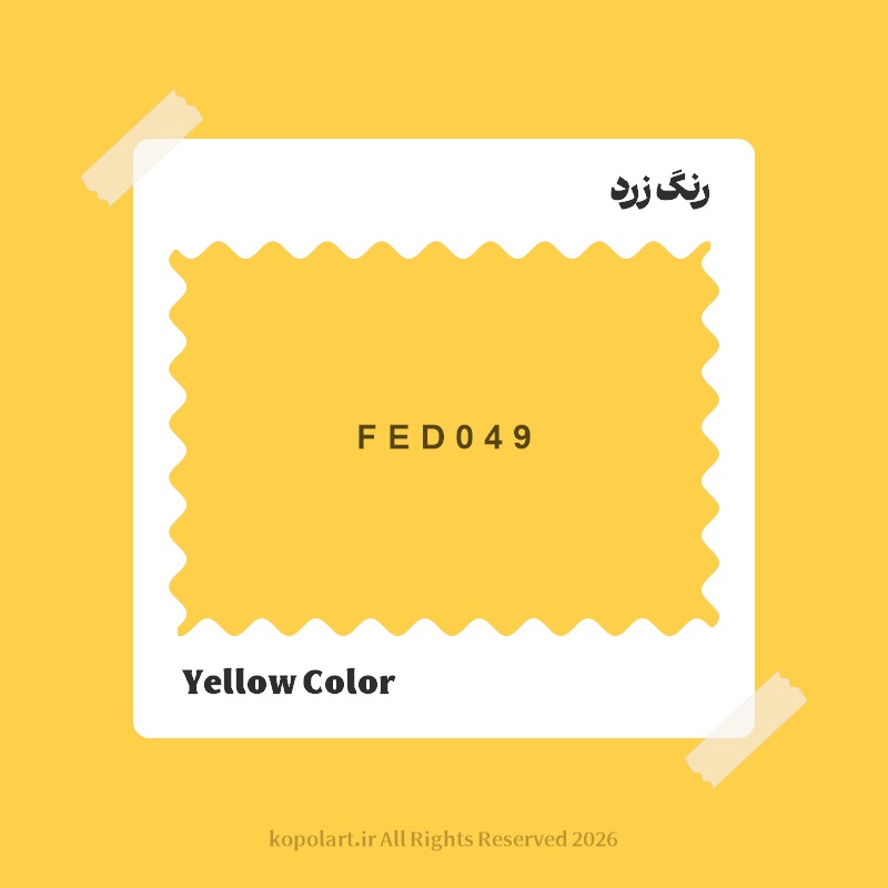 رنگ زرد با کد هگز FED049