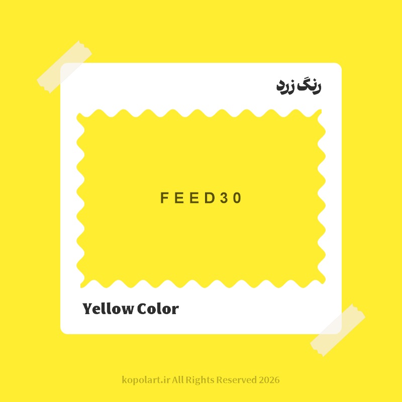 رنگ زرد با کد هگز FEED30