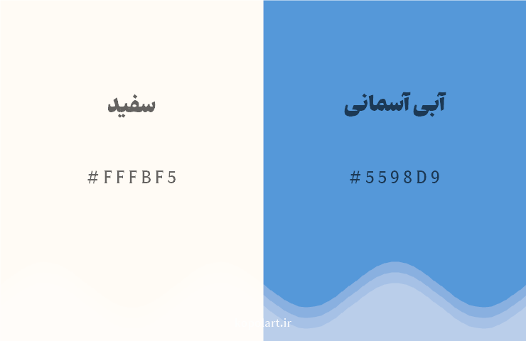 رنگ مکمل سفید با کد هگزادسیمال FFFBF5، رنگ آبی آسمانی با کد 5598D9