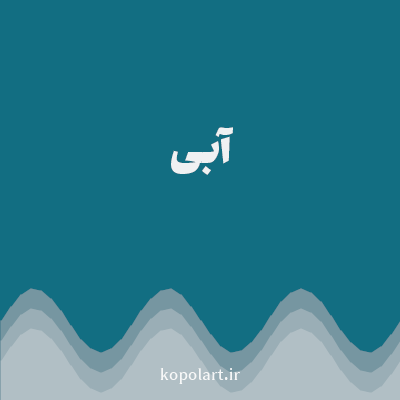 رنگ آبی (Blue Color) با کد هگز 126E82