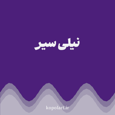 رنگ نیلی سیر (Dark Indigo Color) با کد هگز 4C1F7A