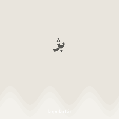 رنگ بژ (Beige Color) با کد هگز E9E5DD