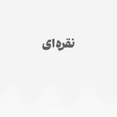 رنگ نقره‌ای (Silver Color) با کد هگز F4F4F4
