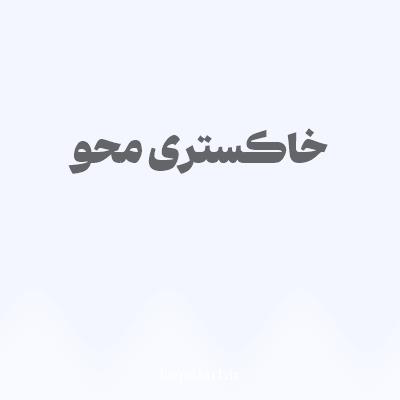 رنگ خاکستری محو (Faded Gray Color) با کد هگز F4F6FF