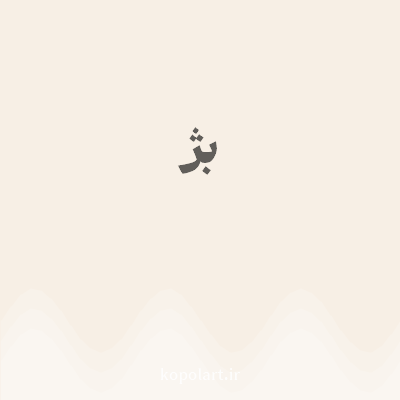 رنگ بژ (Beige Color) با کد هگز F7EFE5