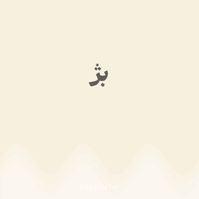 رنگ بژ (Beige Color) با کد هگز F8F0DF